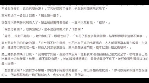 姑奶翻滾|姑奶翻滾小說全文推薦全部作品